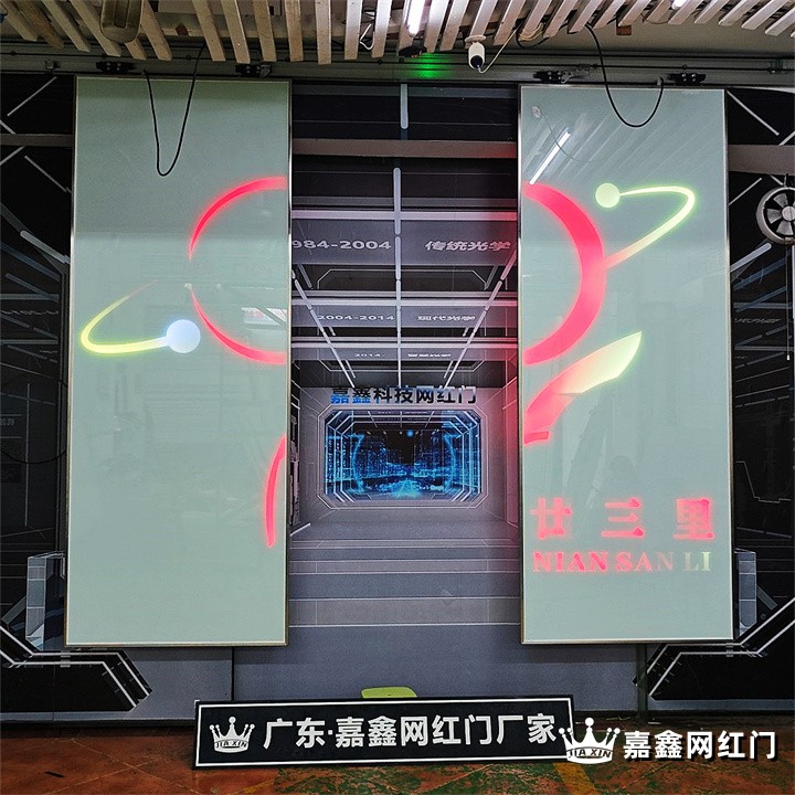 手掌互动网红门